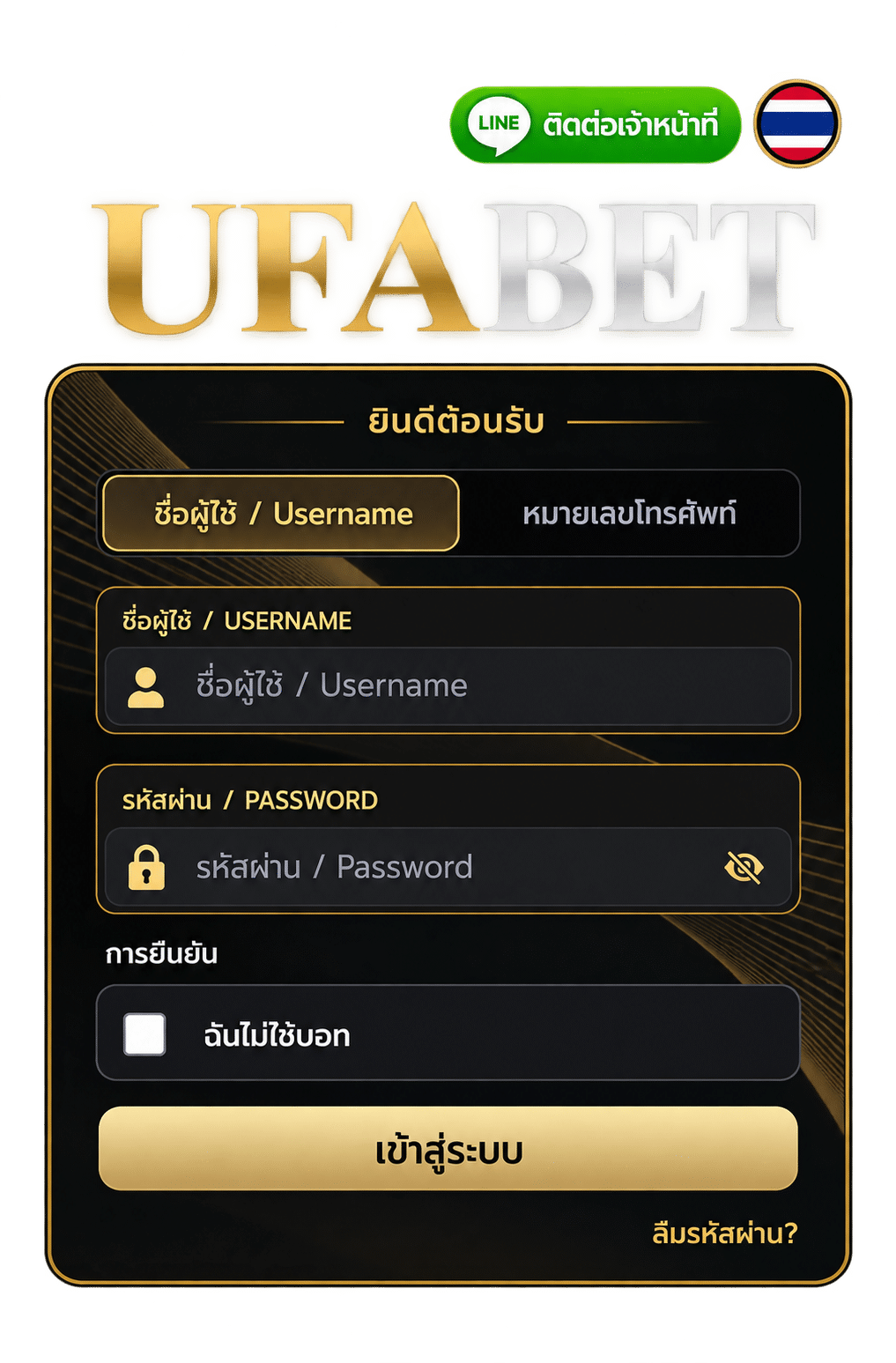 ufabet168